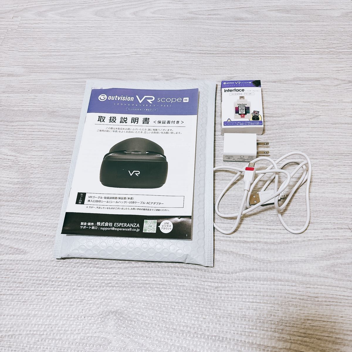 アウトビジョン VR スコープ SE 専用インターフェイス セット sdカード