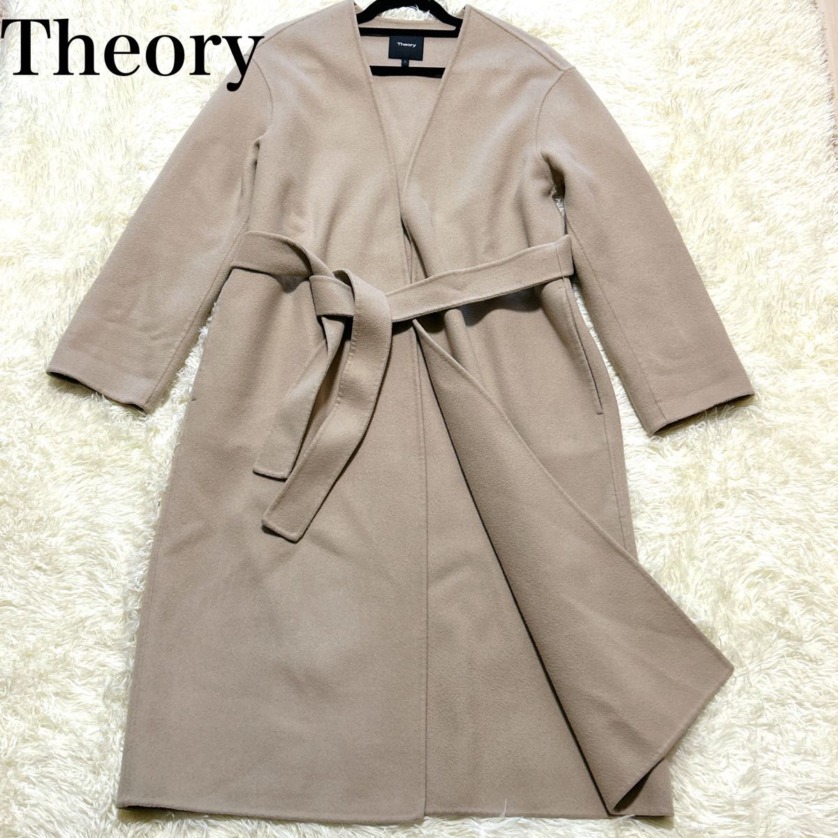 美品】Theory ノーカラーロングコート 米倉涼子着用 ベージュ カシミヤ