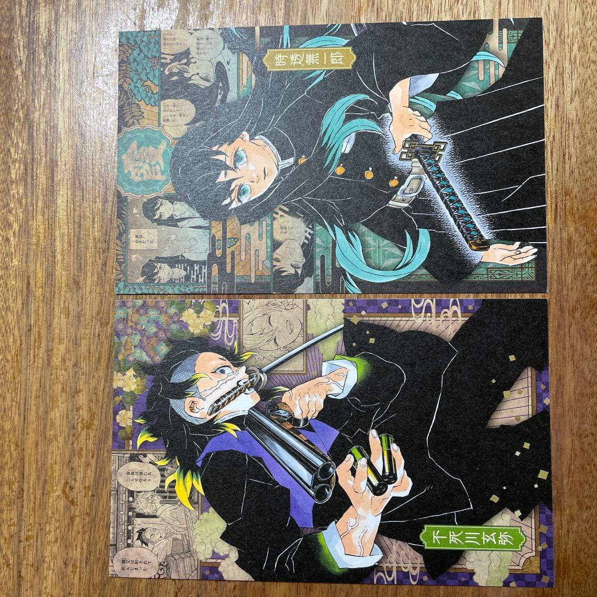鬼滅の刃 謹製絵葉書 追憶 ポストカード全16種 鬼滅の刃20巻特装版