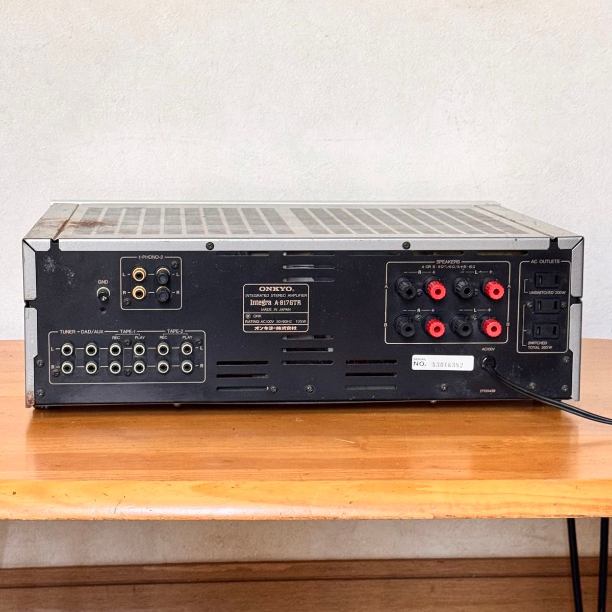 プリメインアンプ ONKYO オンキョー A-817GTR 【ONKYO Integra A