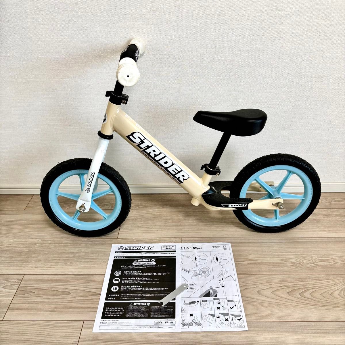 室内保管 STRIDER ストライダー スポーツモデル ムラサキスポーツ2021