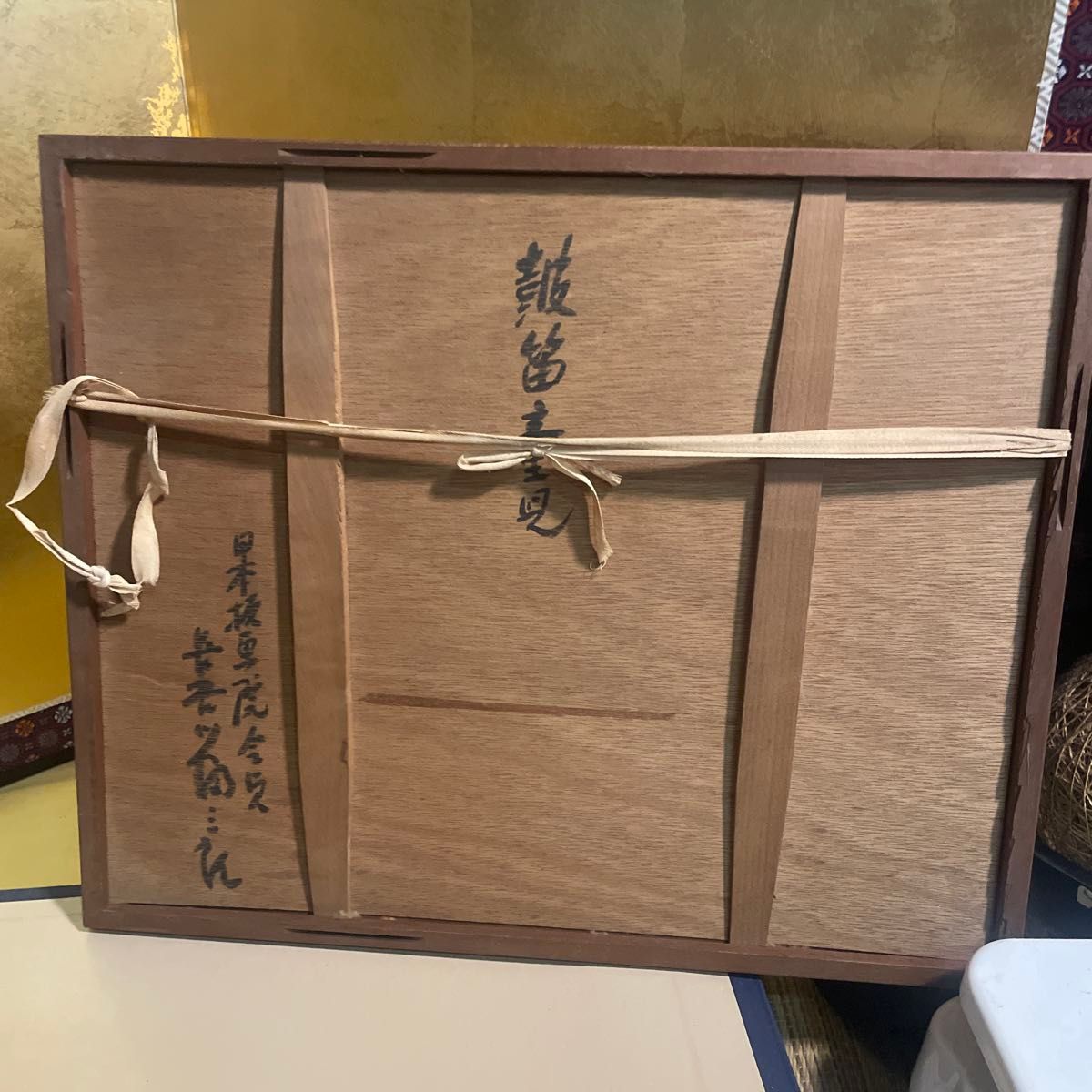 長谷川富三郎 無弟 版画 額装 「鼓笛童児」直筆サイン 落款｜Yahoo