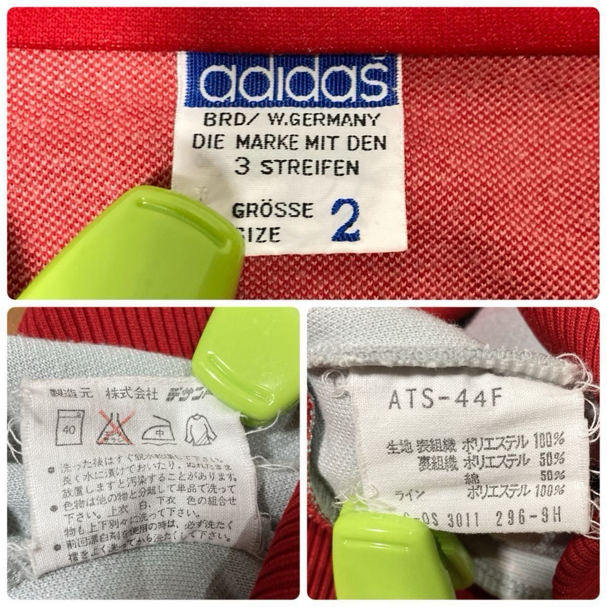837【アユニ・D着用同型】 adidas アディダス ジャージ トラック