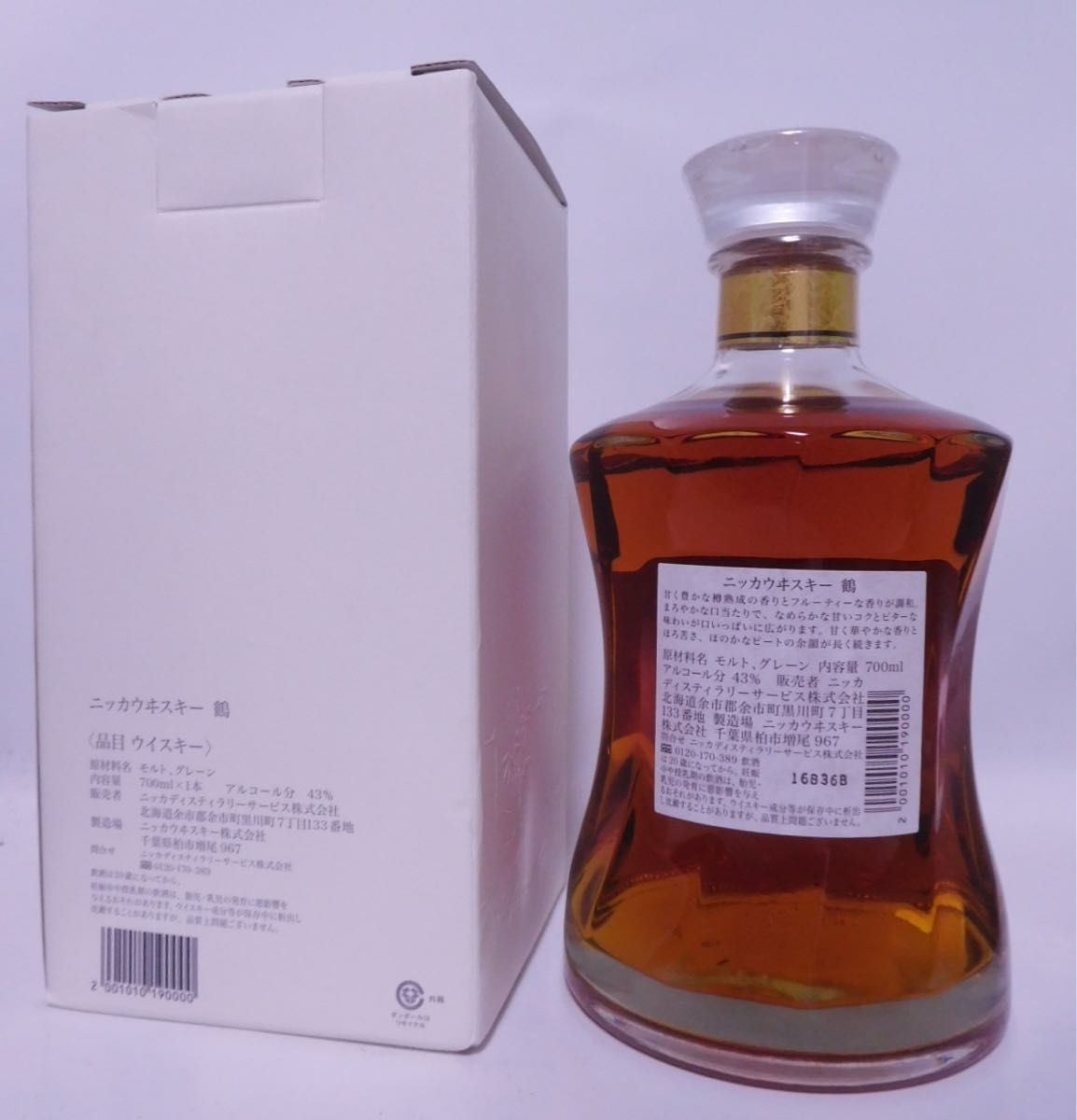 限定 ニッカ 鶴 700ml 43% 余市蒸溜所限定 NIKKA Whisky Tsuru YOICHI