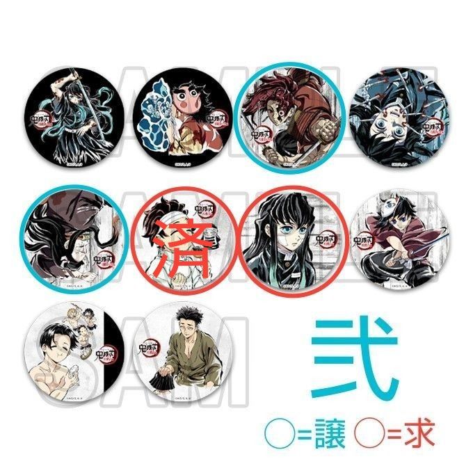 鬼滅の刃 全集中展 幕間画缶バッジ 時透無一郎 ※おまけ有り 鬼滅の刃