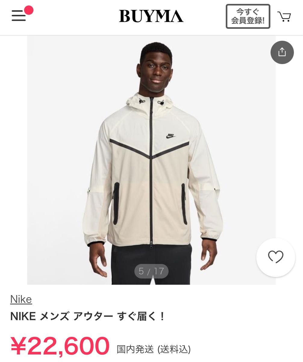 2XL 新品タグ付 ナイキ テック ウィンドランナーメンズ ウーブン