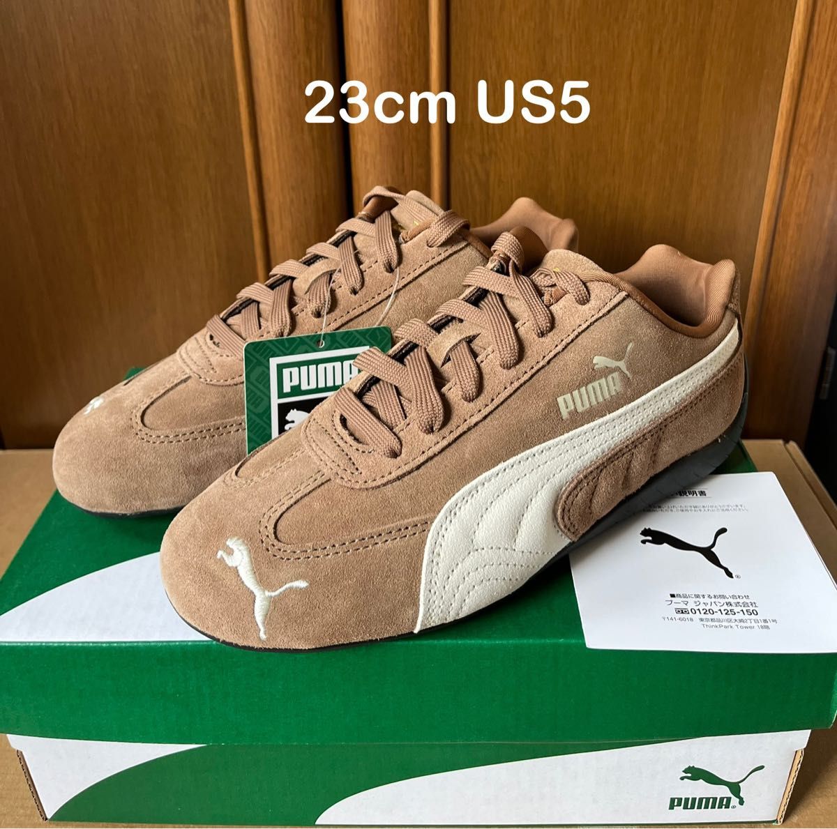 Puma Speedcat OG プーマ スピードキャット OG ブラウン｜Yahoo!フリマ