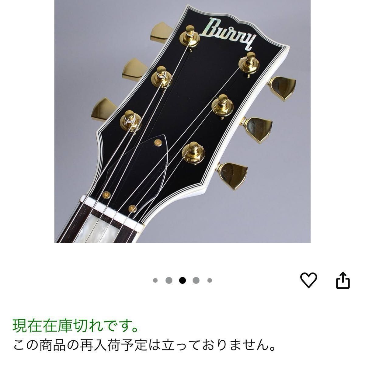 Burny RLC-60 SW バーニー フェルナンデス エレキギター レスポール
