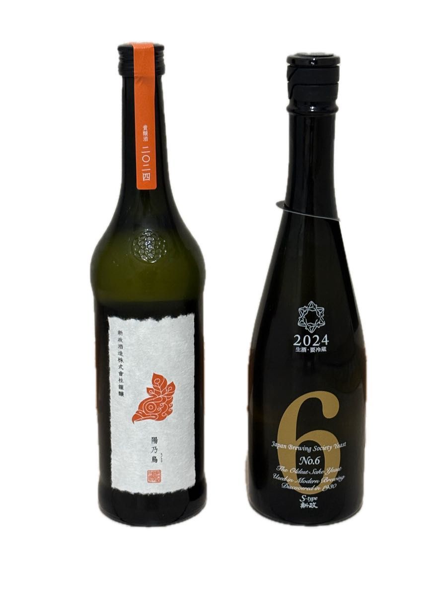新政瑠璃(ラピス) 別誂 中取り720ml 未開封
