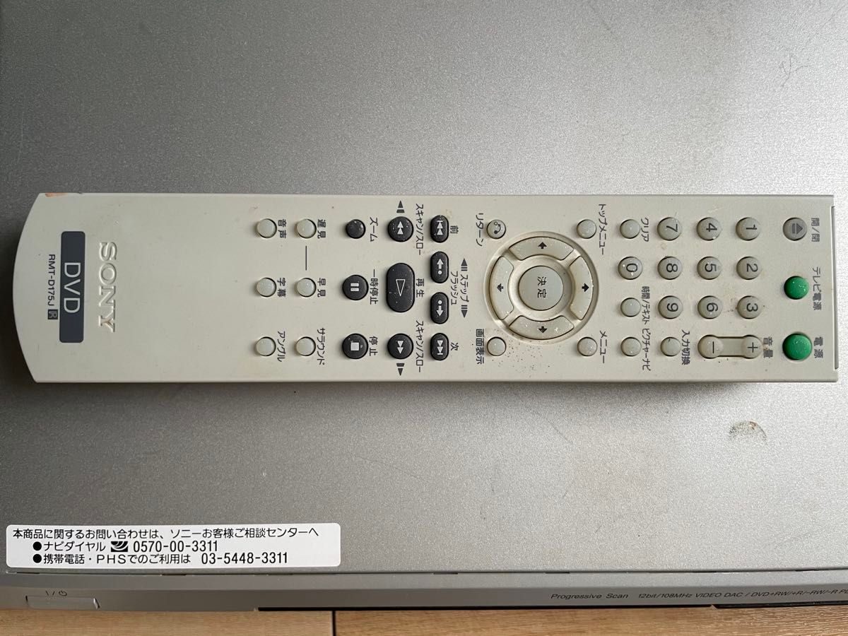 ジャンク】SONY製CD/DVDプレイヤーDVP-NS53P リモコンRMT-D175J付き