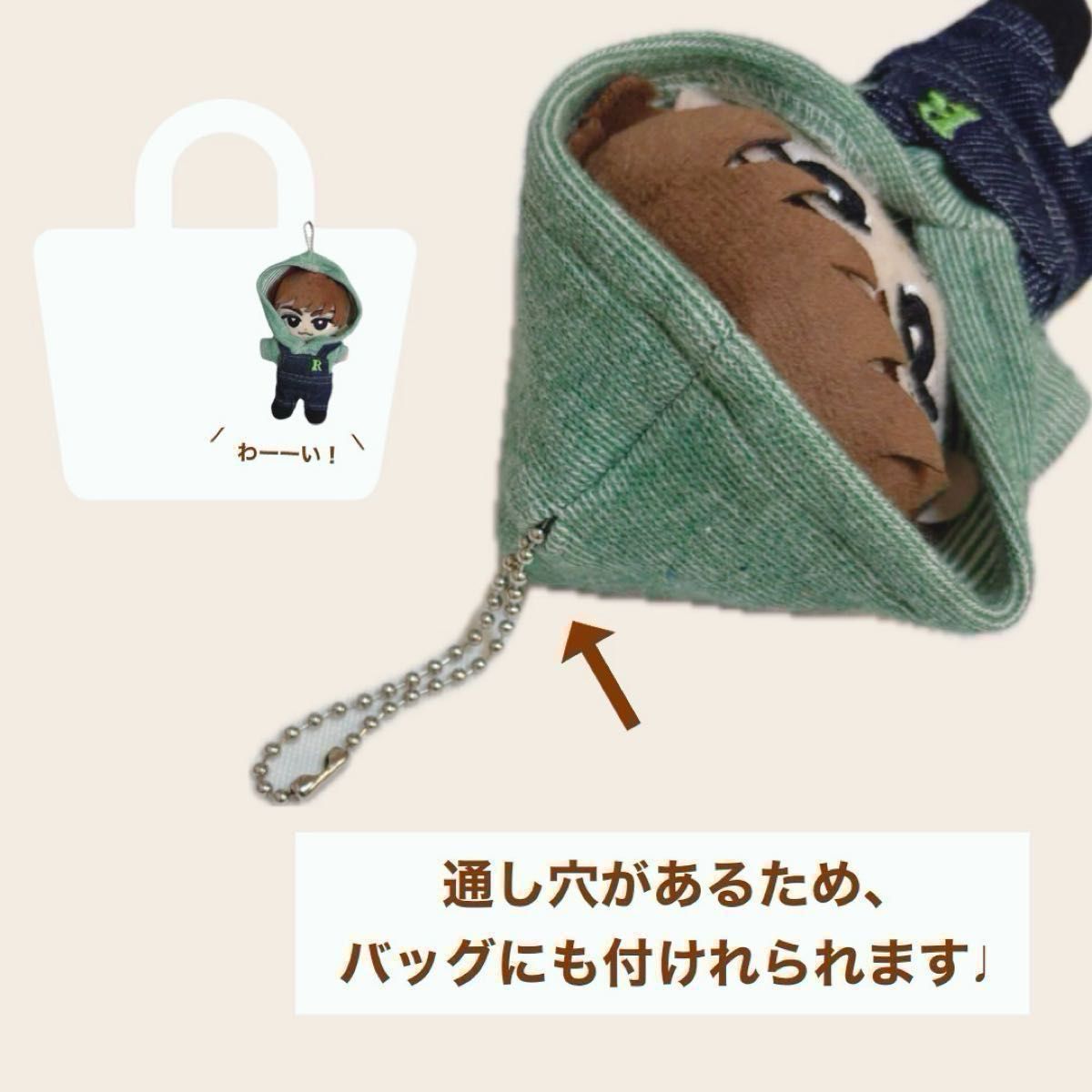 5周年記念すのチルセットオーダーページ SnowMan すのチル服 チルぬい