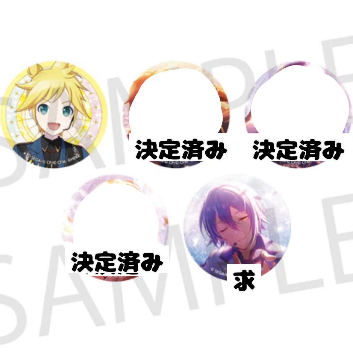 あんスタコラボ プロセカ 交換 缶バッジ 缶バ｜Yahoo!フリマ（旧PayPay