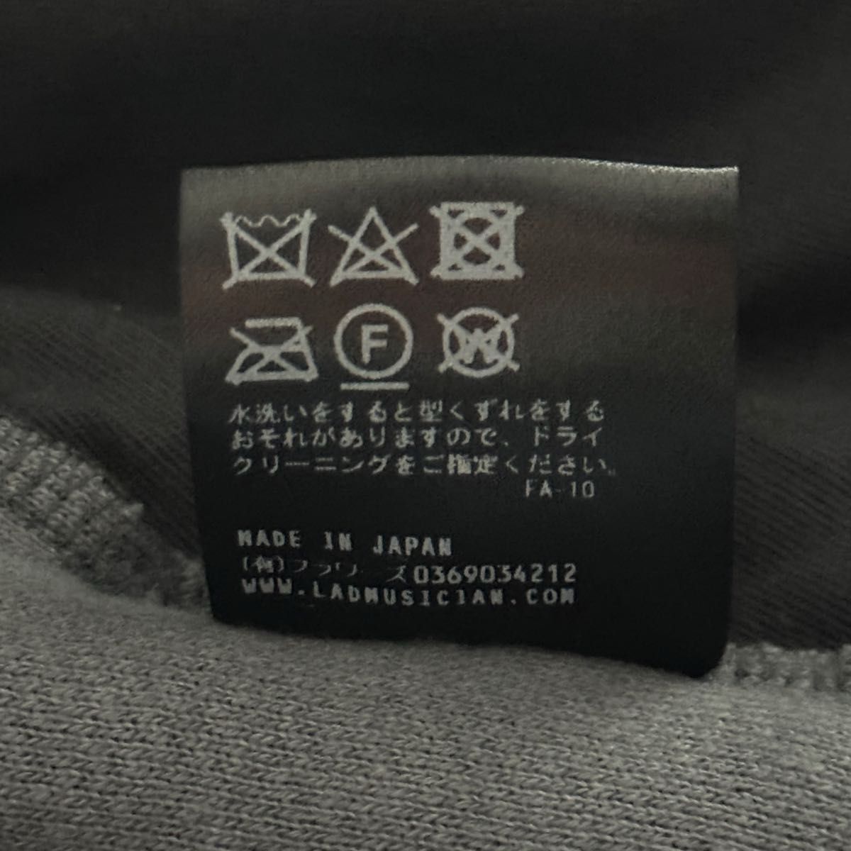 ラッドミュージシャン シャギー スウェット ジップアップパーカー LAD