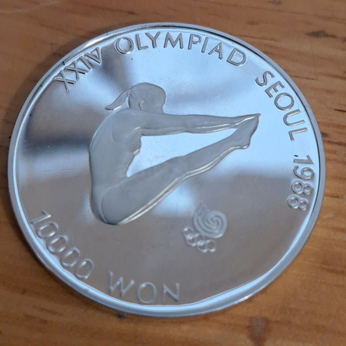 1988年ソウルオリンピック10000ウォン銀貨 品位SV925 33g ソウル