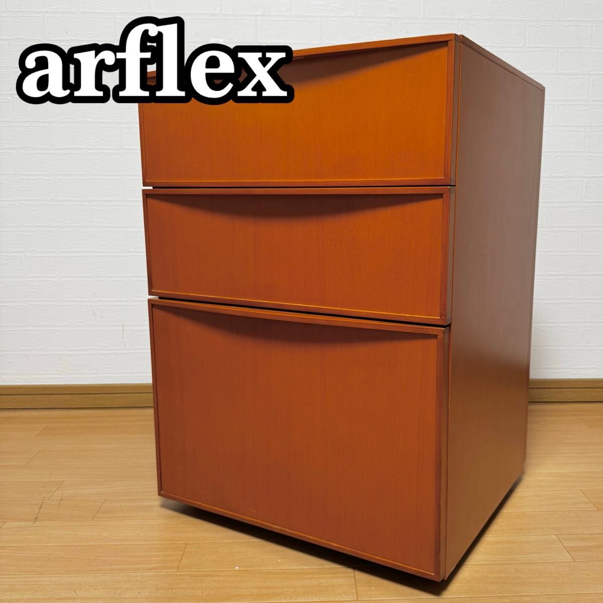 arflex アルフレックス COMPOSER コンポーザー サイドボード