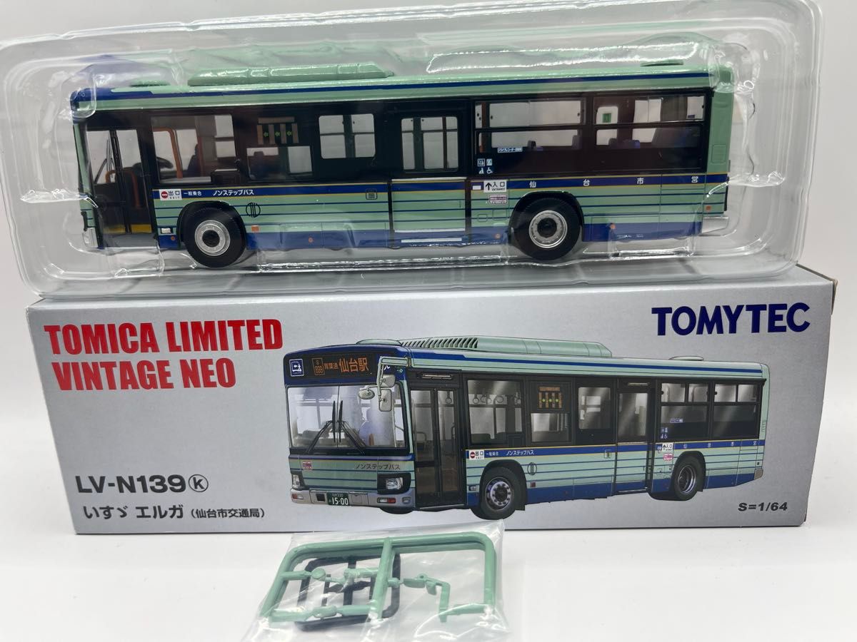 トミカリミテッドヴィンテージ 仙台市交通局 仙台市営バス LV-139k