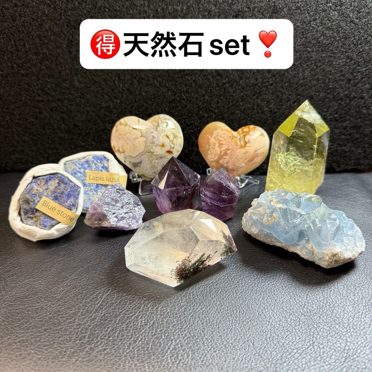 天然石 置物 オブジェ 原石 ポイント 鑑賞石 飾物① アメジスト