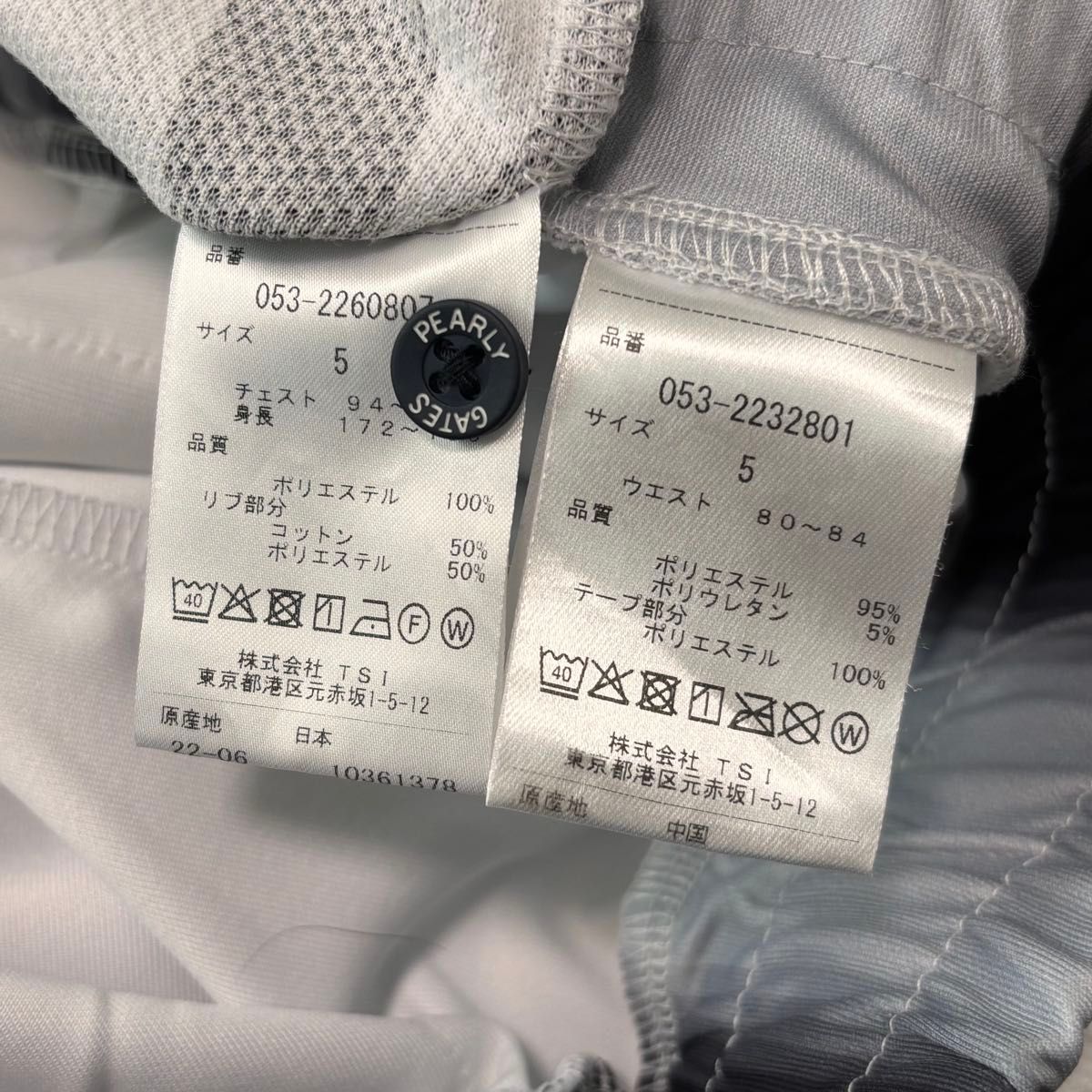 美品 パーリーゲイツ セットアップ 5 メンズ ポロシャツ ハーフパンツ