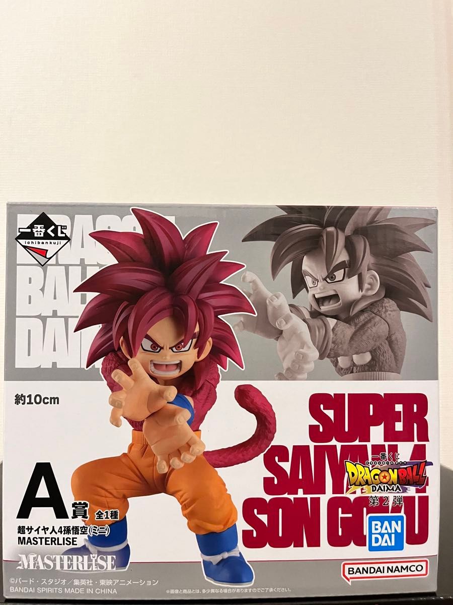 緊急値下げ中 一番くじ ドラゴンボール DAIMA 第2弾 ラストワン賞