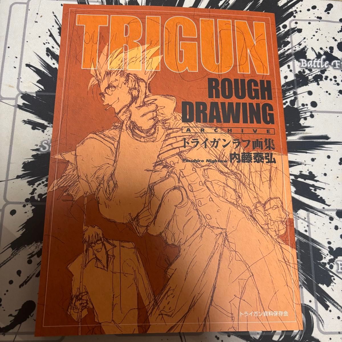 トライガン展 TRIGUN EXHIBITION 謎本 新品未使用｜Yahoo!フリマ（旧