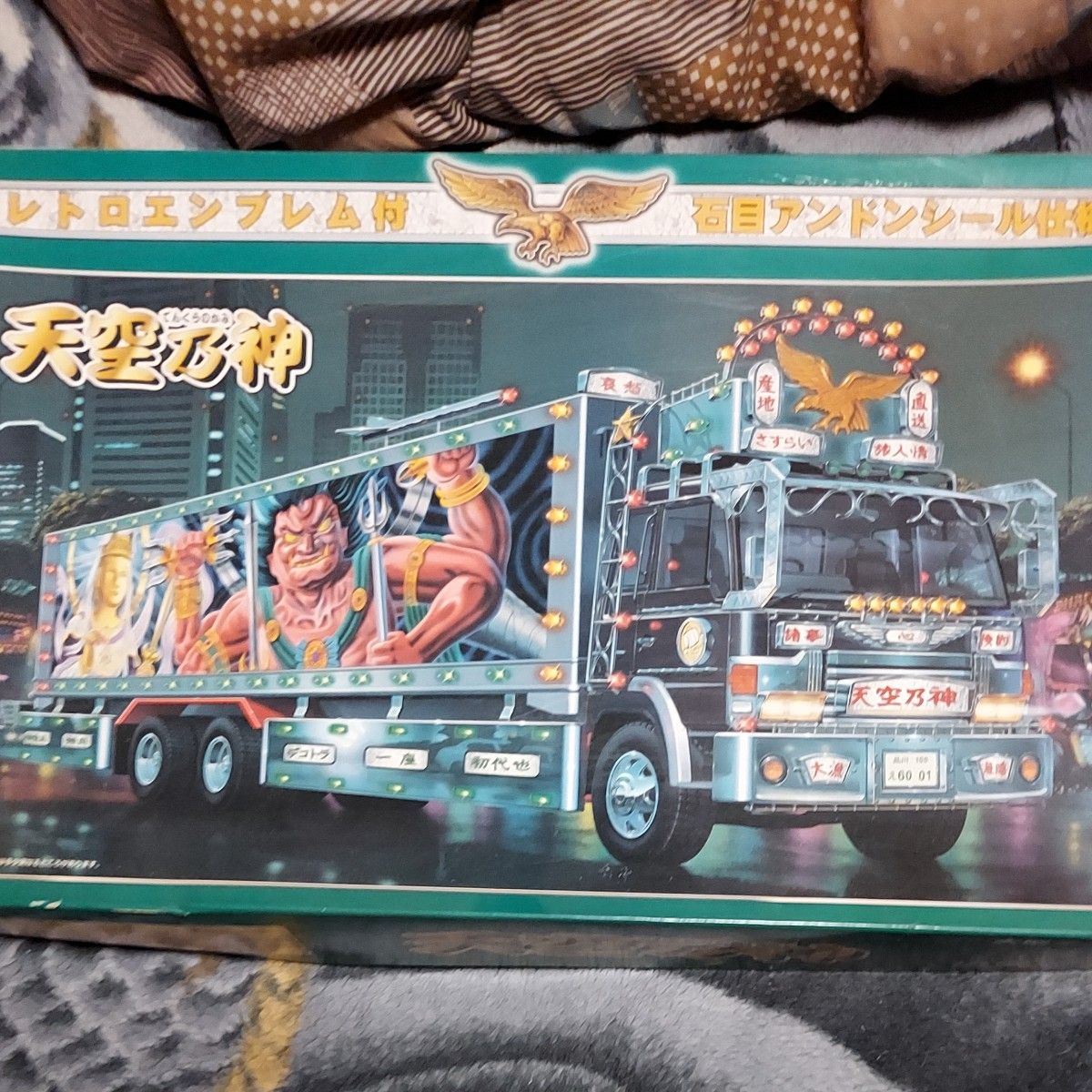 アオシマ デコトラ プラモデル 未組立｜Yahoo!フリマ（旧PayPayフリマ）