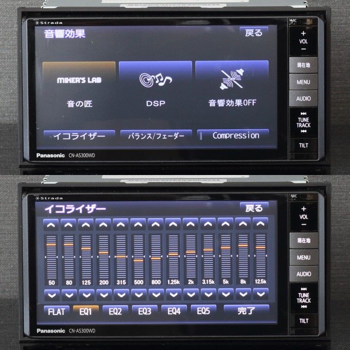 パナソニックStrade音の匠 CN-AS300WDフルセグ/HDMI/Bluetooth/DVD/MP3