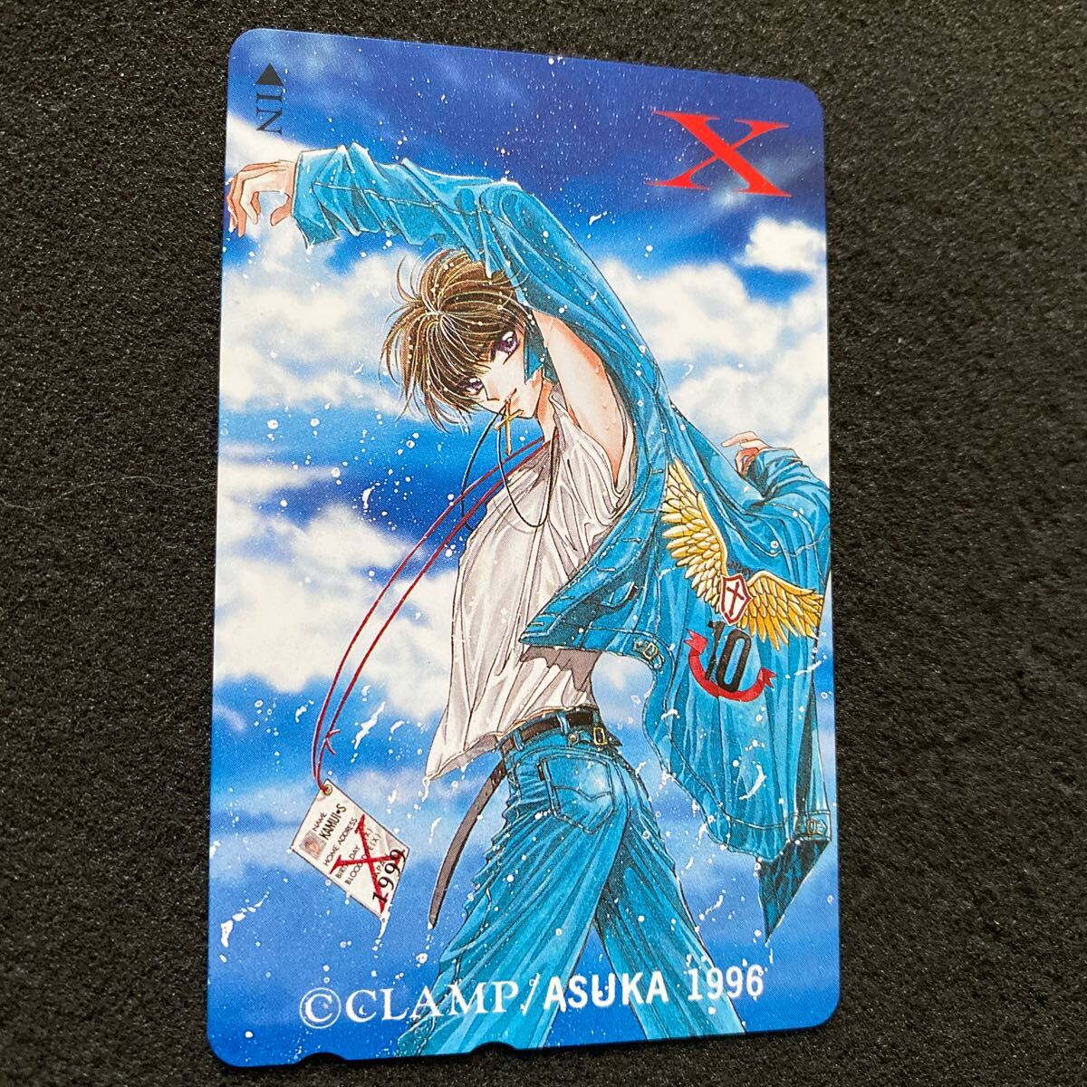 Yahoo!オークション - CLAMP X エックス テレカ 未使用品 司狼神威 月