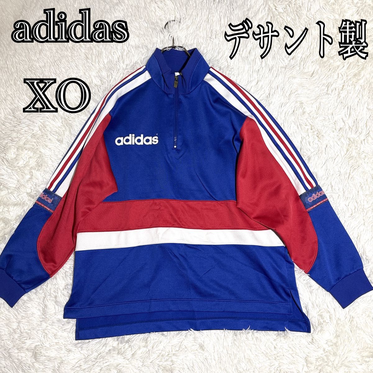希少】adidas デサント製 ジャージ ハーフジップ ジャケット XO 日本