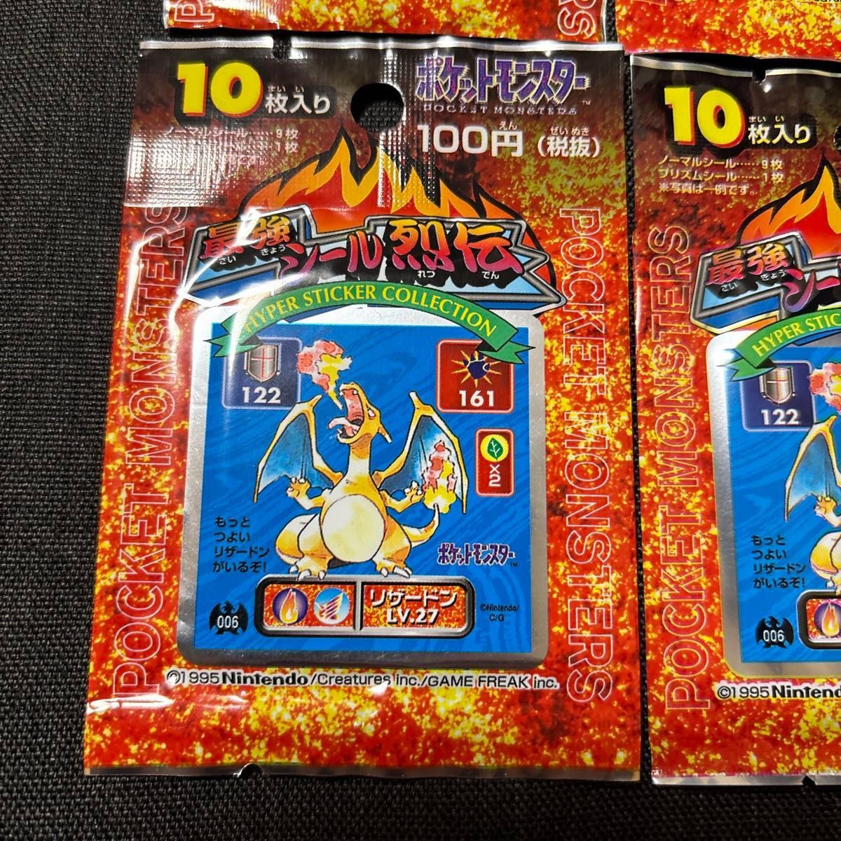 ポケモン 最強シール烈伝 アマダ 未開封 4パック｜Yahoo!フリマ（旧