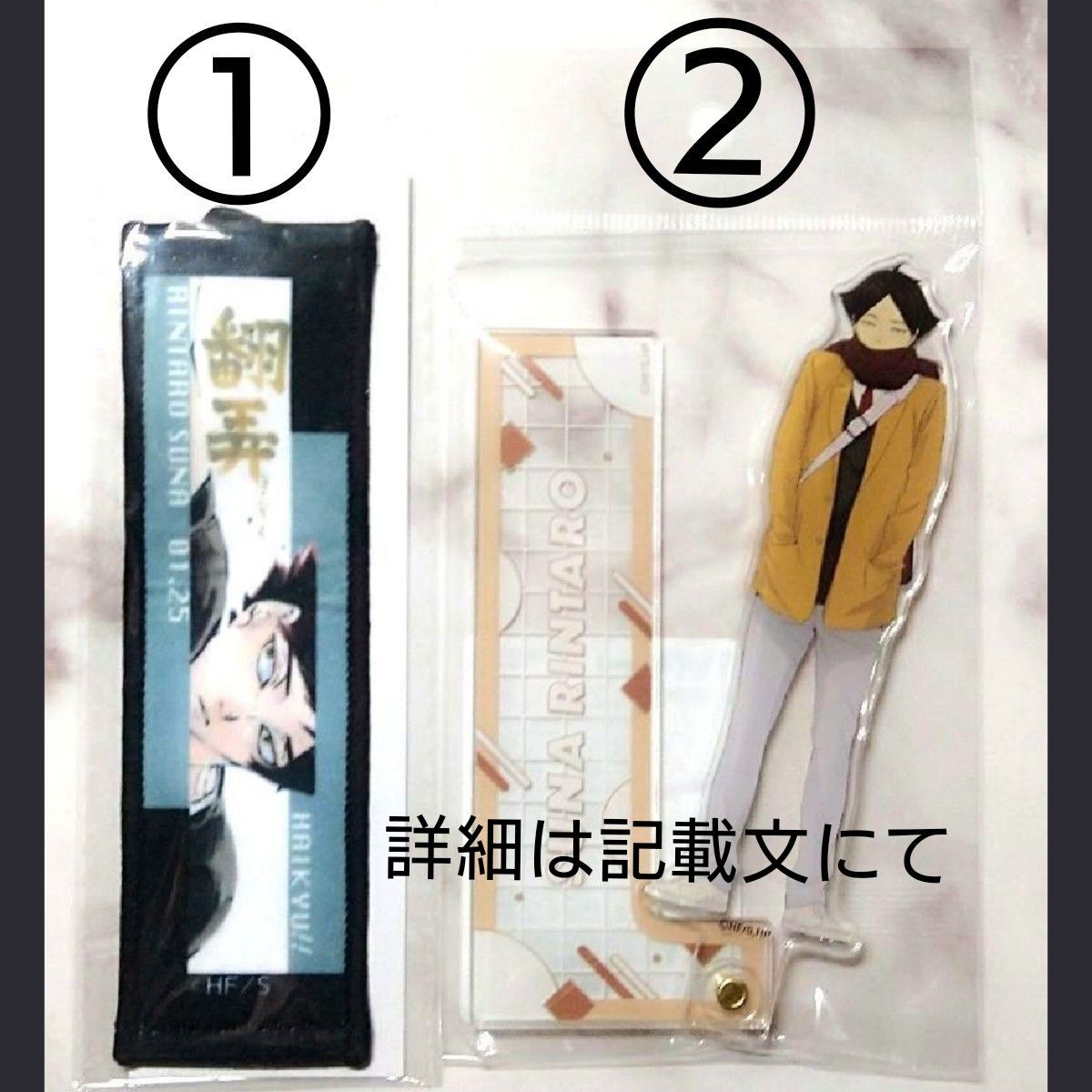 ハイキュー 角名倫太郎 稲荷崎 アクリルスティック 冬制服Ver