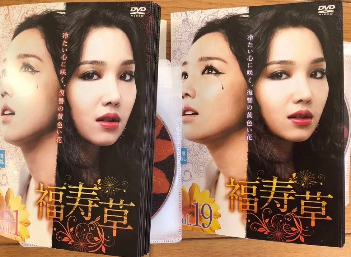 福寿草 全36巻 韓国ドラマ DVD レンタル落ち｜Yahoo!フリマ（旧PayPay