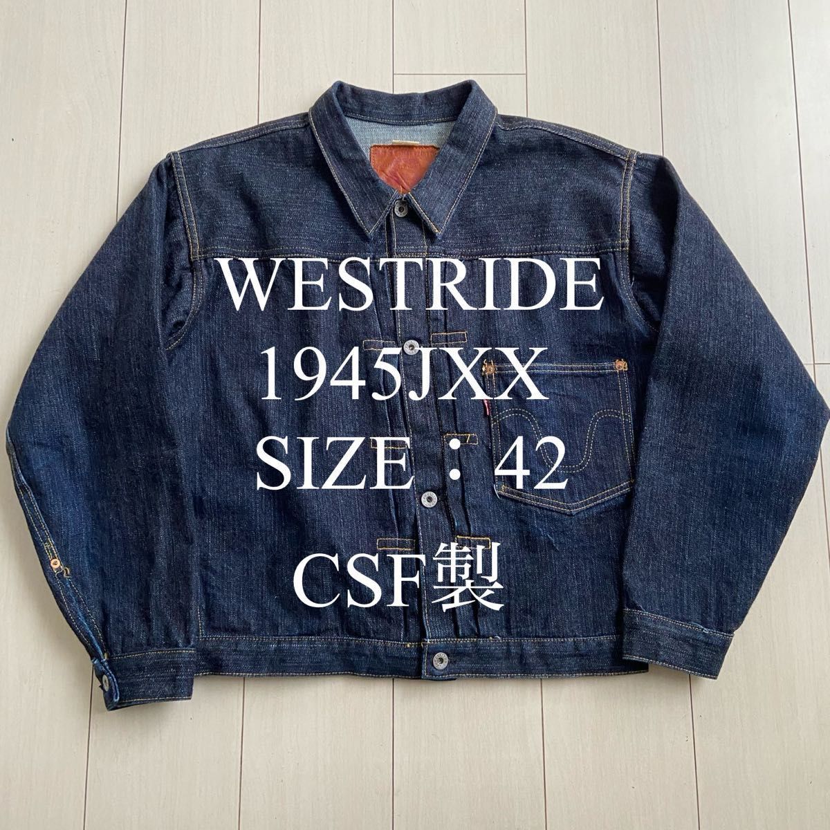 WESTRIDE 1945JXX 大戦モデル 1st CSF製 ワンピースオブロック 超希少