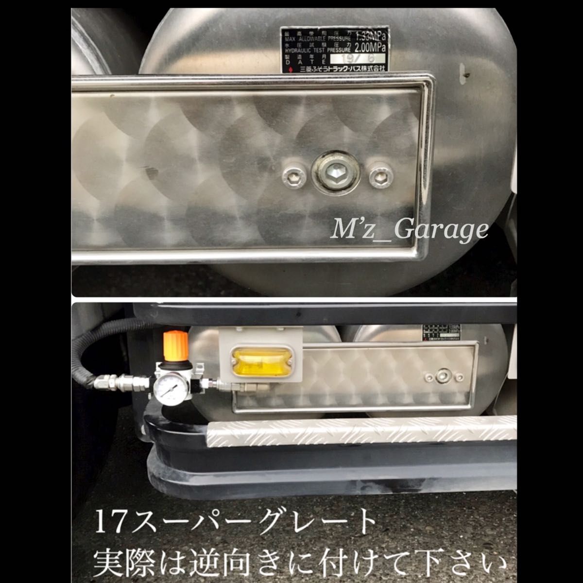 New】バルブ付 新型17スーパーグレート エアー取り出しキット