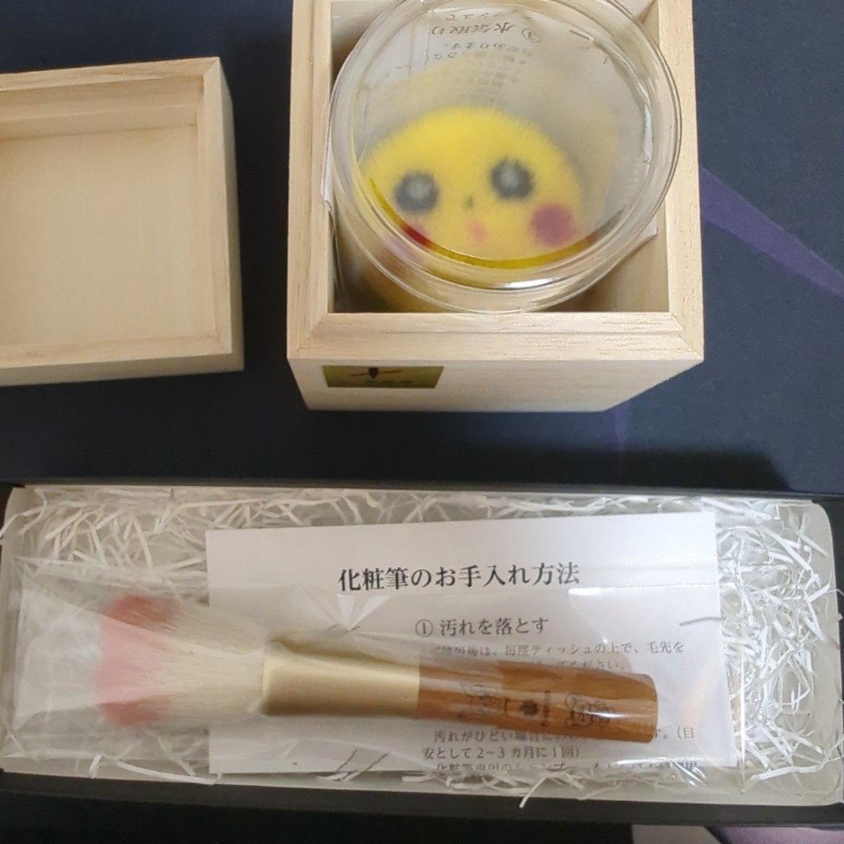 ポケモンセンターヒロシマ限定 リニューアル記念商品 熊野筆 2種セット