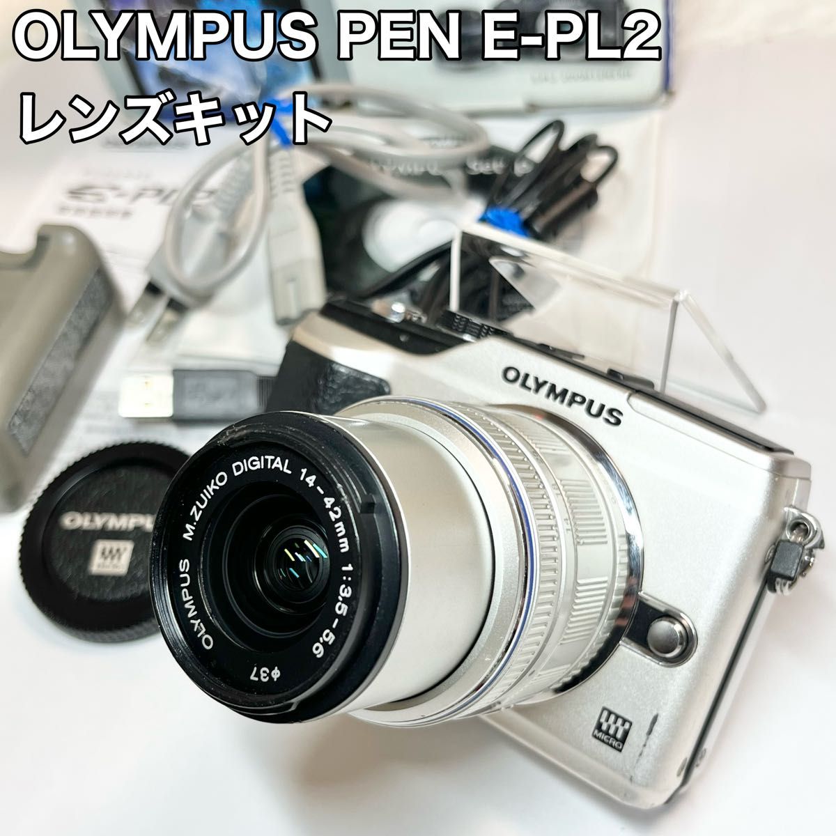 OLYMPUS PEN E-PL2 14-42mmレンズ付き 公式通販