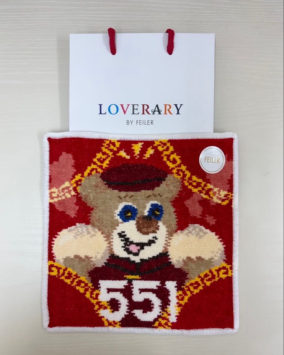 ラブラリー フェイラー 551蓬莱コラボ 限定品 タオルハンカチ