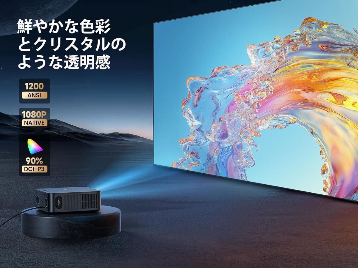 TOPTRO X9 プロジェクター 4対応 300