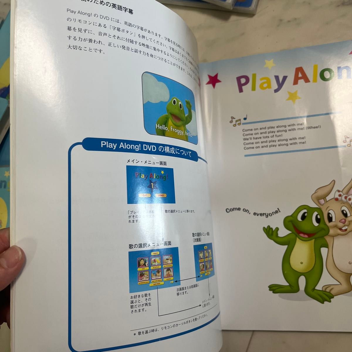 DWE プレイアロングとおもちゃ1部 DWE DVD CD Along Disney ディズニー