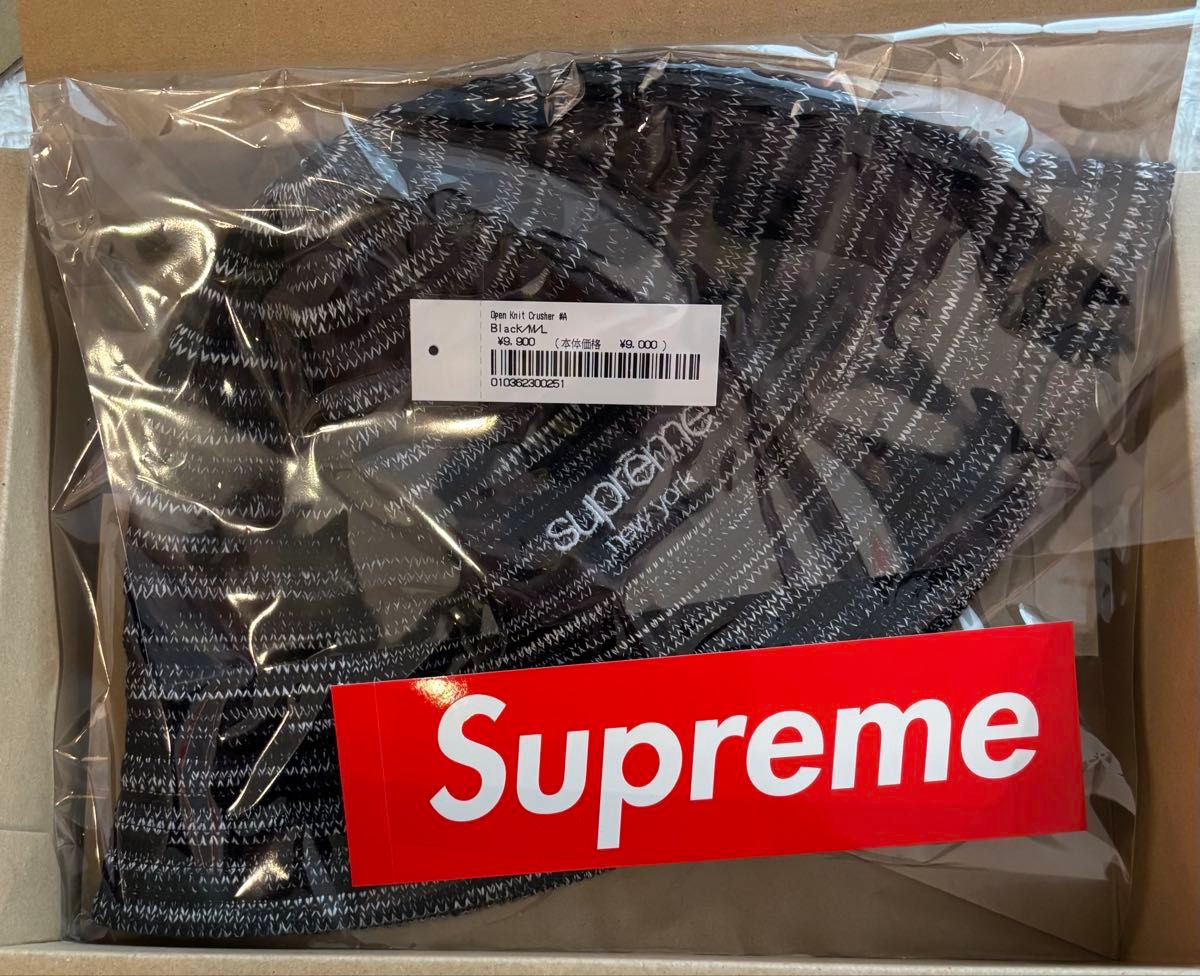 Supreme Open Knit Crusher シュプリーム オープン ニット