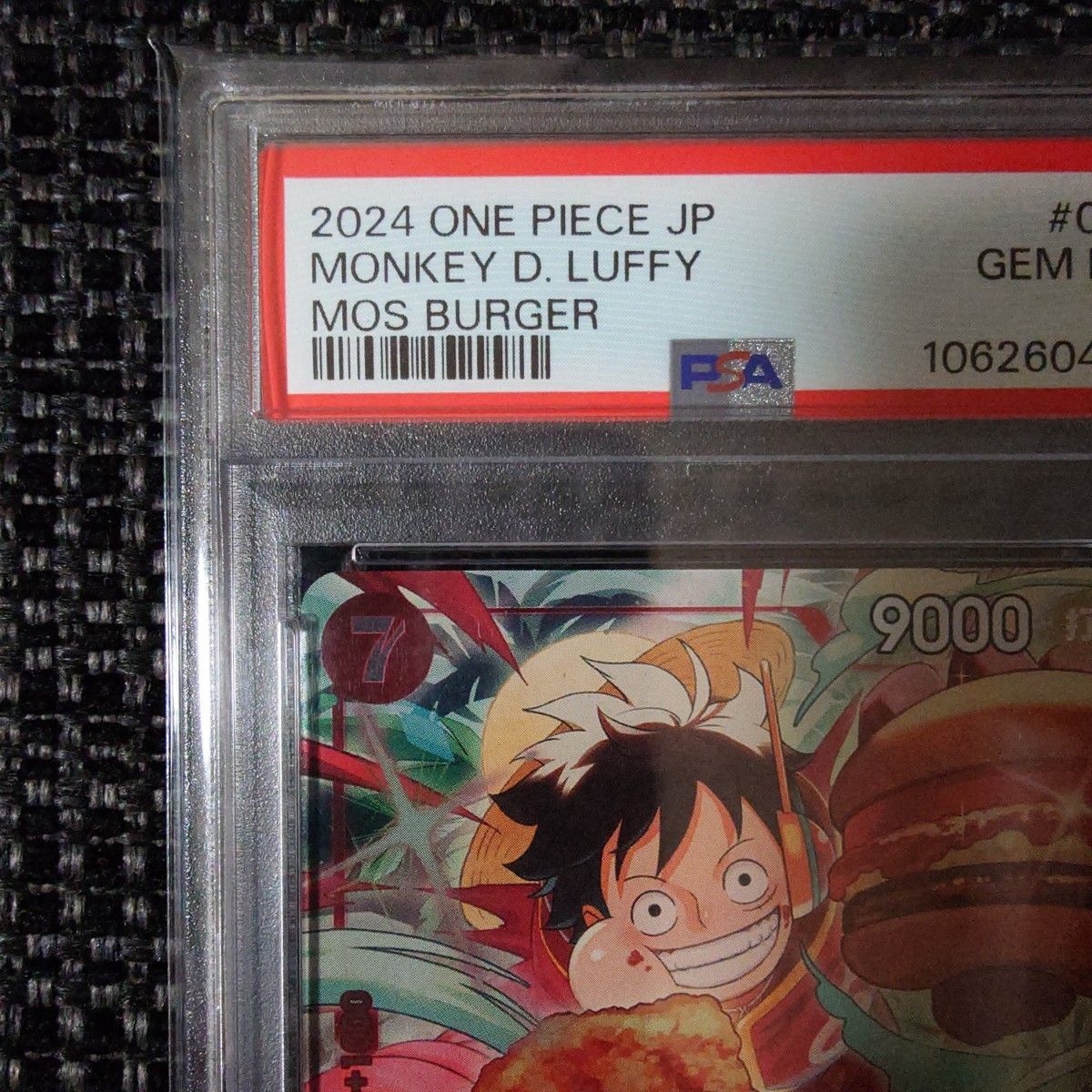 ルフィ PSA10 モスバーガー｜Yahoo!フリマ（旧PayPayフリマ）
