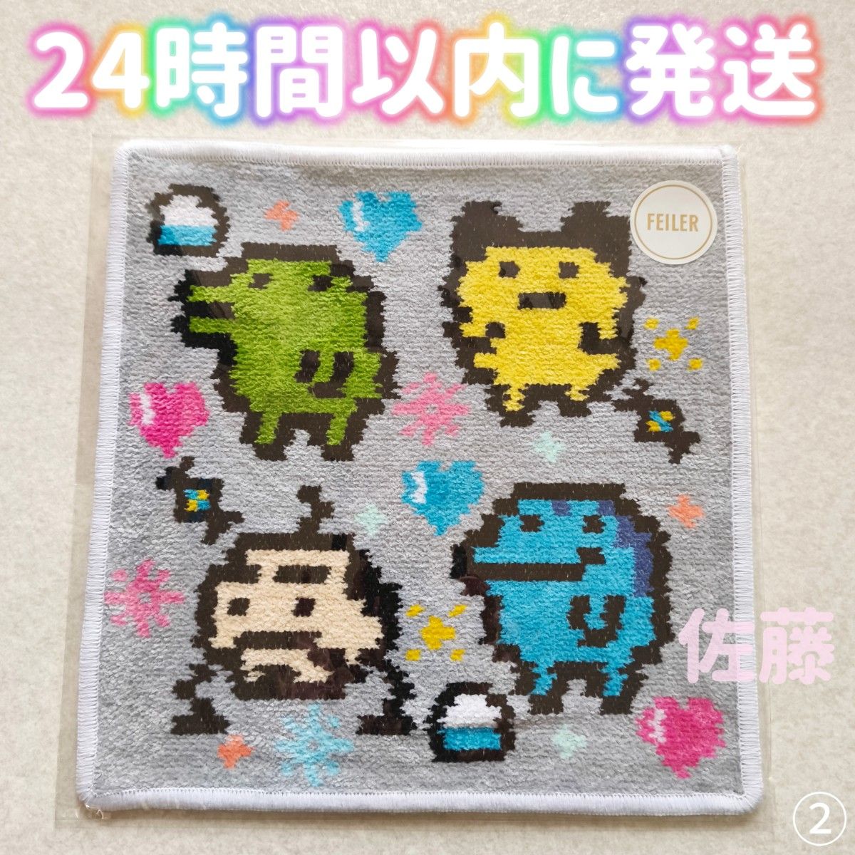 新品未開封 フェイラー たまごっち ハンカチ シルバーグレー ホワイト