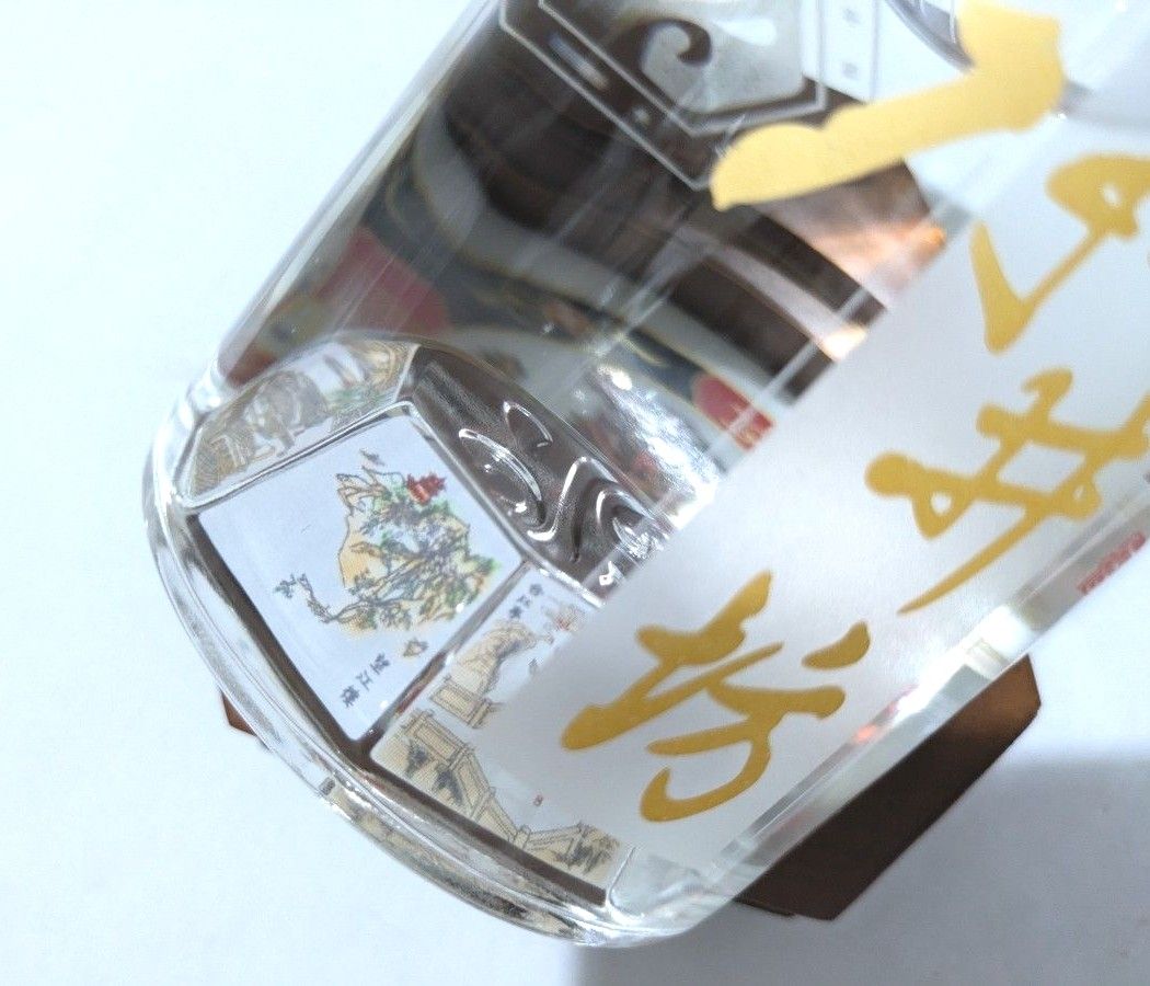 第一坊 水井坊 Shun Jing Fang 38% 500ml 中国 白酒 未開栓 古酒