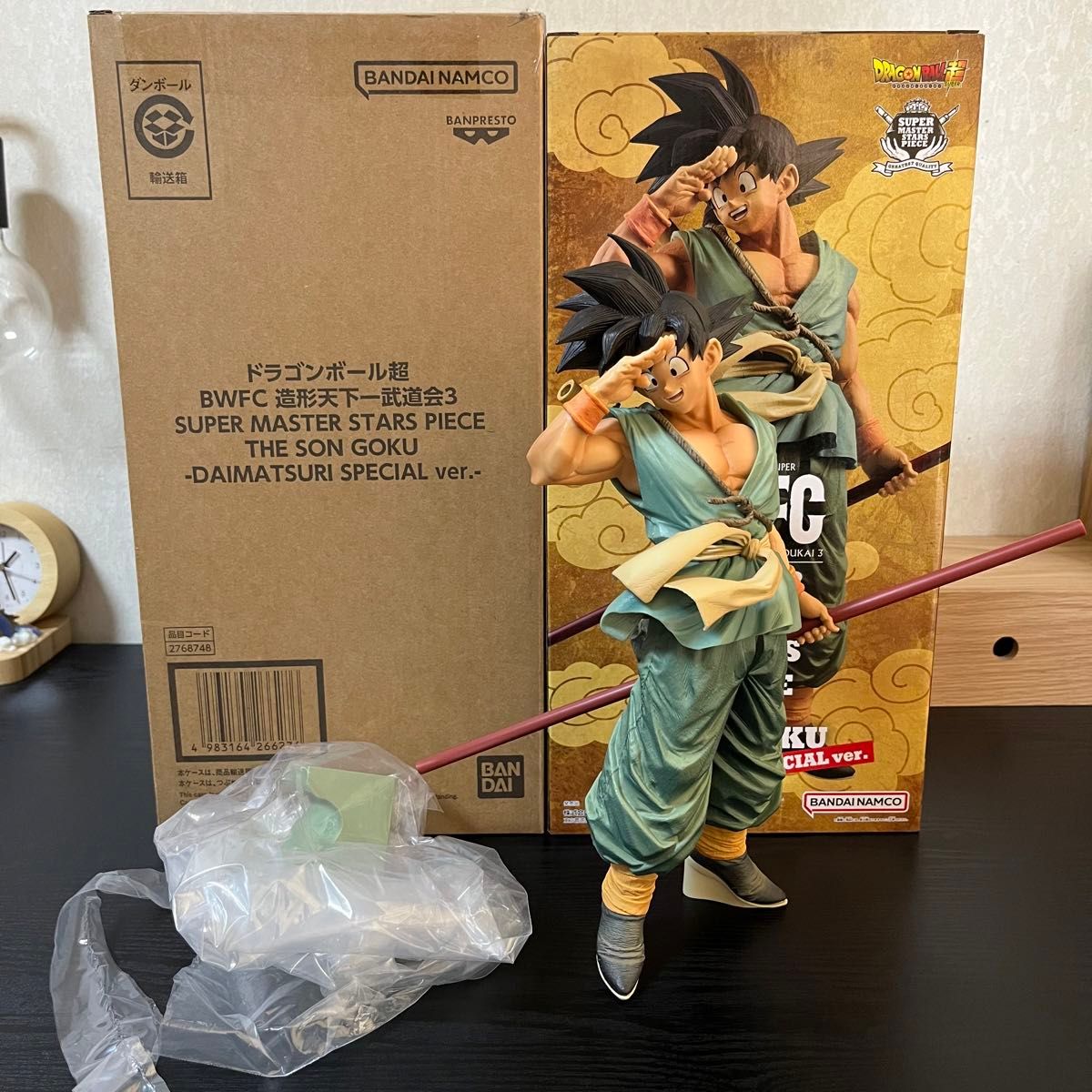 ドラゴンボール BWFC SMSP ダイマツリ バイバイ悟空 フィギュア｜Yahoo
