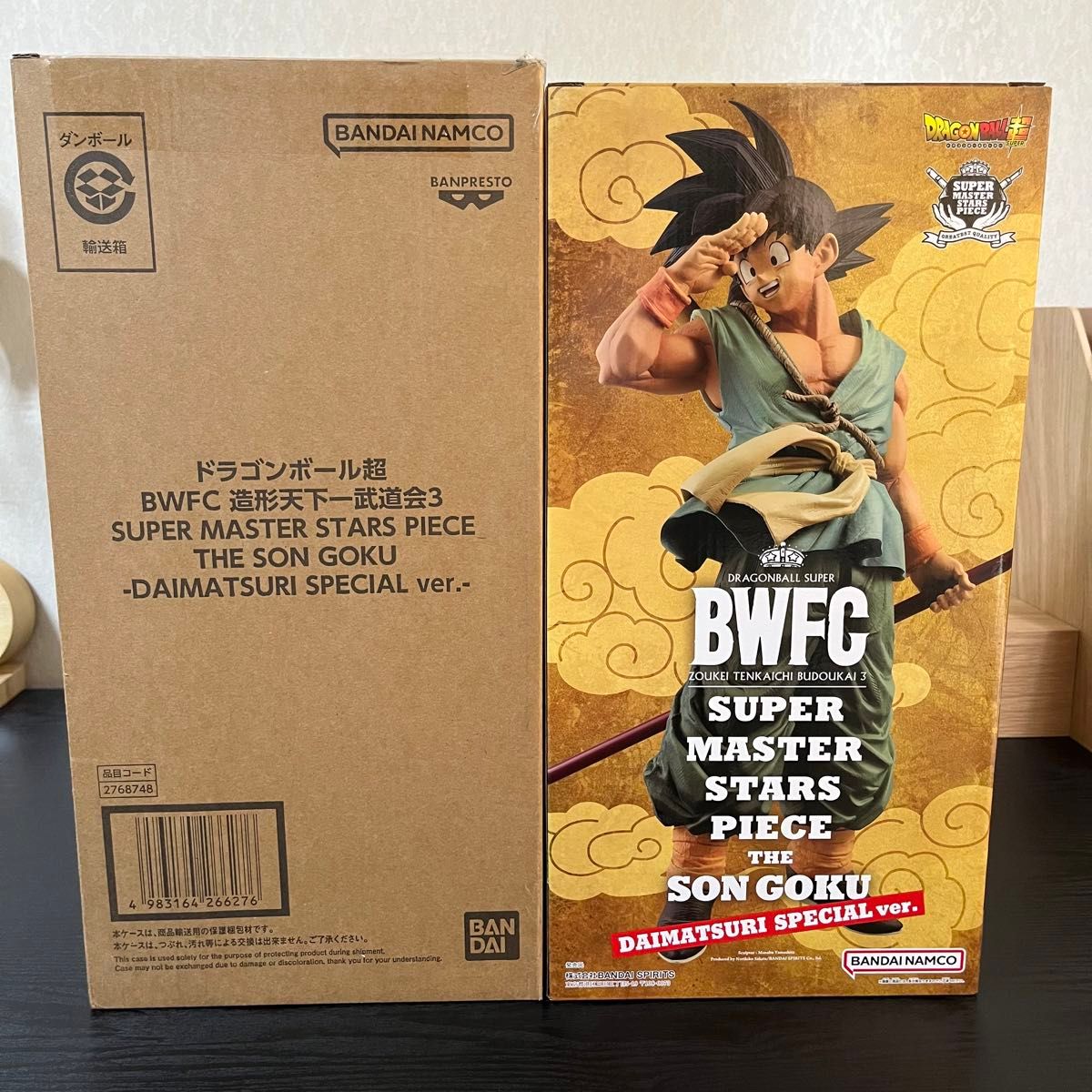 ドラゴンボール BWFC SMSP ダイマツリ バイバイ悟空 フィギュア｜Yahoo