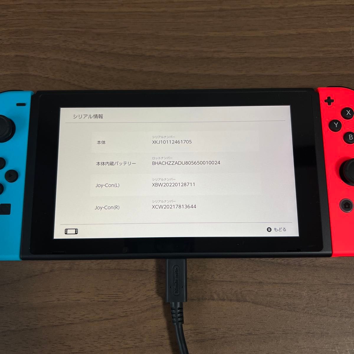 美品・画面良好 Nintendo Switch HAD バッテリー強化型 本体 2024年製