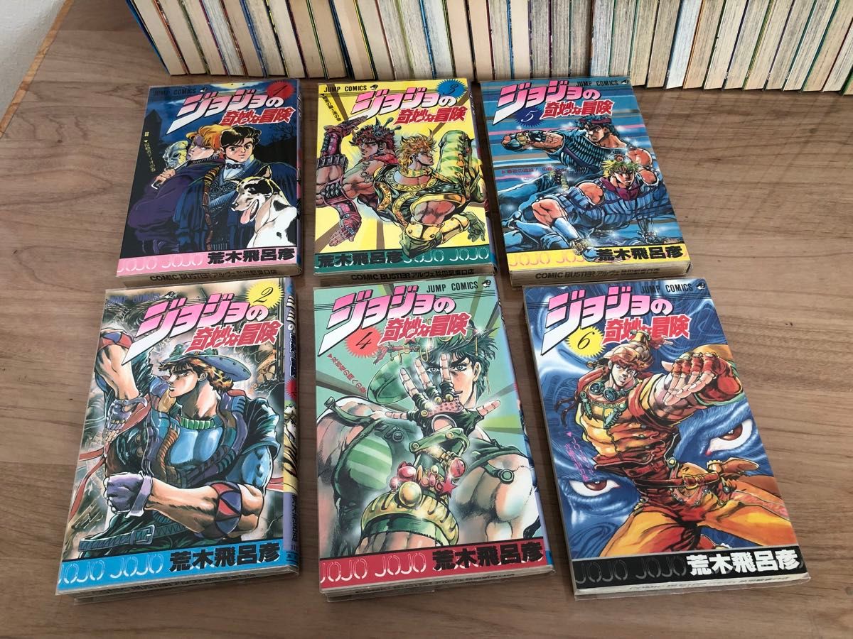 ジョジョの奇妙な冒険 1〜63巻 漫画 全巻セット ジャンプコミックス