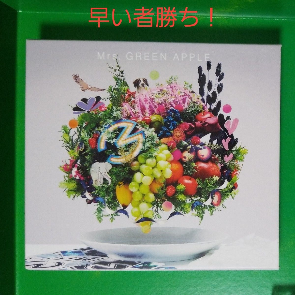 正規品 初回限定版Mrs GREEN APPLE 【5】 CD +DVD付｜Yahoo!フリマ（旧