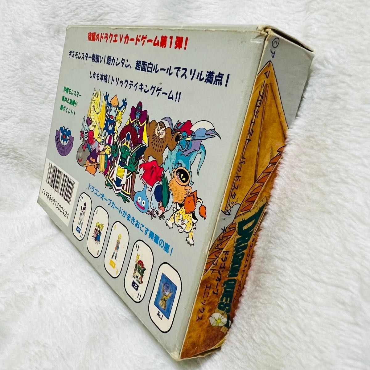 ドラゴンオーブ ドラゴンクエストⅤ カードゲーム ボードゲーム ENIX