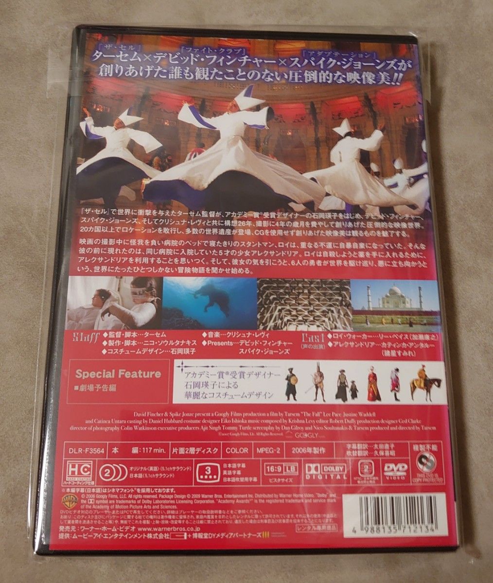 落下の王国 The Fall DVD ザ・フォール レンタル落ち 良｜Yahoo!フリマ