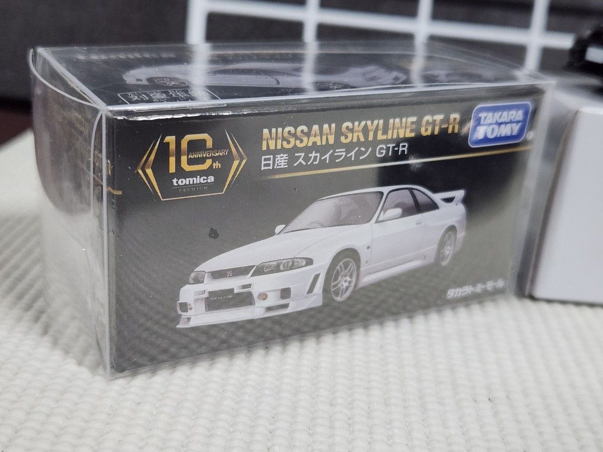 トミカ GT-R 4台セット トミカくじ ラストワン 10thアニバーサリー